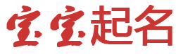 丹东市新闻网起名网